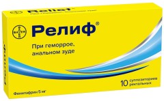 Релиф суппозитории ректальные 5мг №10