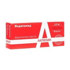 Индапамид Акрихин таблетки покрытые оболочкой 2,5мг №30