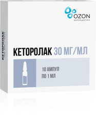 Кеторолак Озон раствор внутривенно и внутримышечно 30мг/мл 1мл №10 