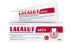 Лакалют зубная паста Актив 65г