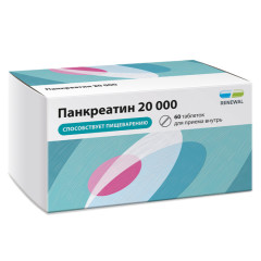 Панкреатин Реневал таблетки покрытые оболочкой 20000ЕД №60