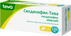 Силденафил-Тева таблетки покрытые оболочкой 100мг №4
