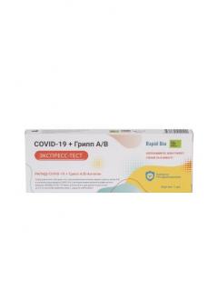 Рапид Био экспресс-тест COVID-19 + грипп A/B-Антиген