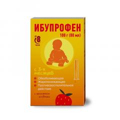 Ибупрофен - купить в аптеках Столички