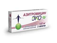 Азитромицин Экомед таблетки покрытые оболочкой 500мг №3