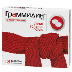 Граммидин нео с анестетиком таблетки для рассасывания №18 купить в Москве по цене от 394 рублей