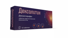 Дексолитин таблетки покрытые оболочкой 25мг №10