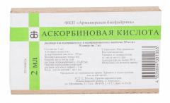 Аскорбиновая к-та раствор для инъекций 50мг/мл 2мл №10 купить в Москве по цене от 40.9 рублей