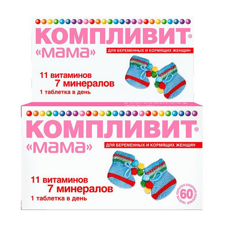 Лучшие витамины для беременных: ТОП-15 комплексов
