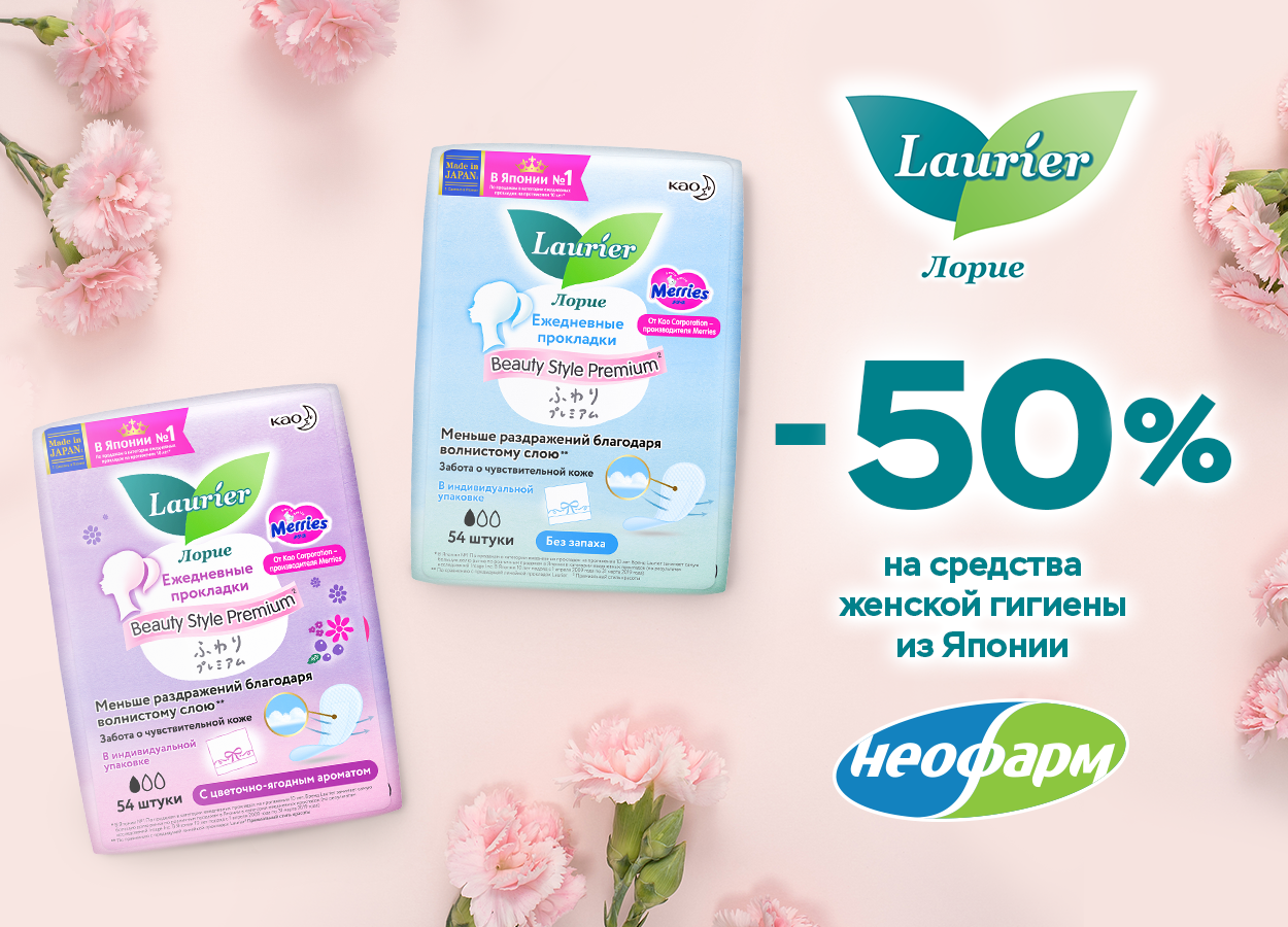 Пептирон Цена В Аптеке