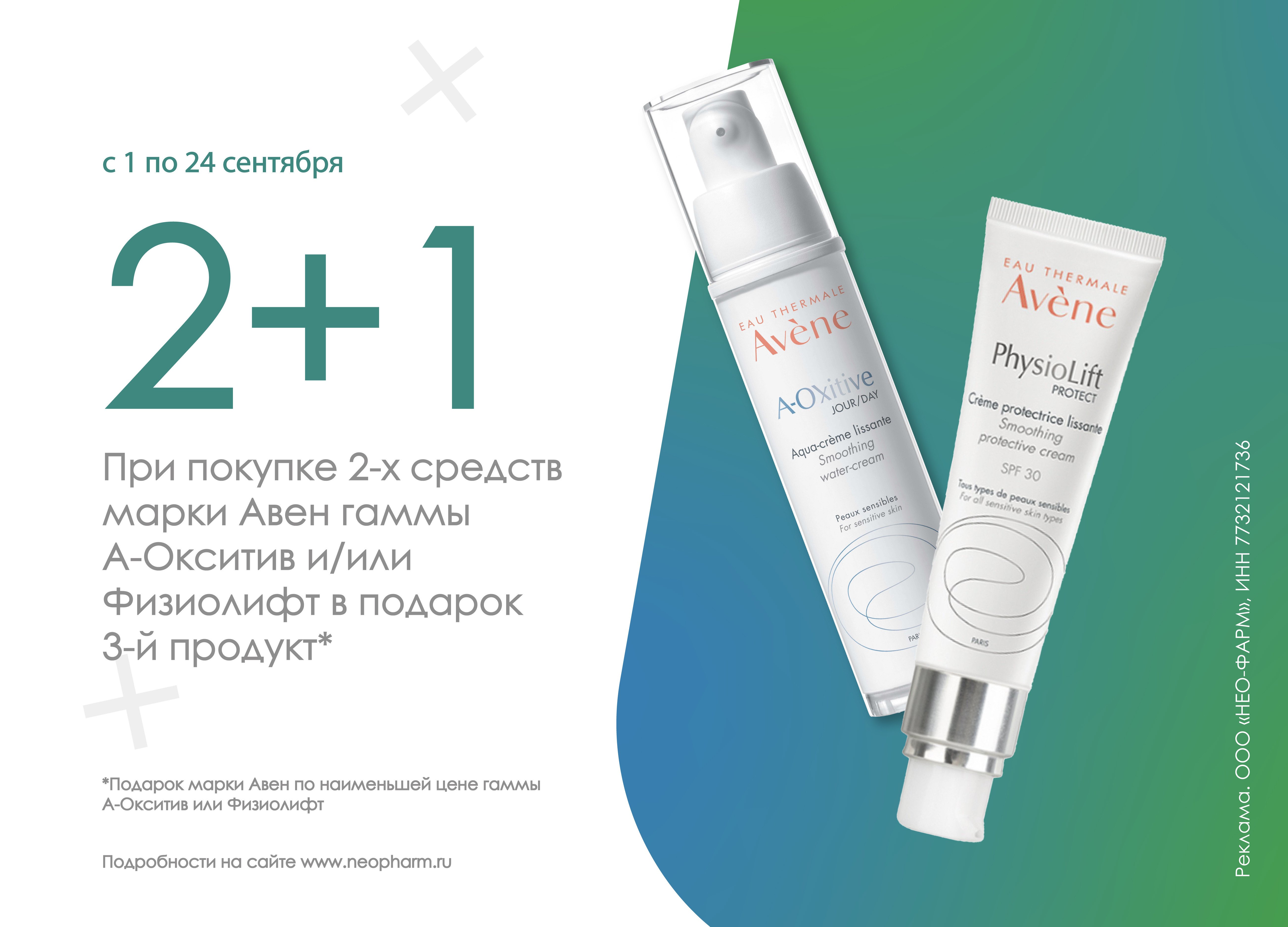 Ромален крем инструкция. Тонер чайное дерево Dr.ceuracle. Dr.ceuracle Tea Tree Purifine Duo Set. Blithe точечное средство чайное дерево/Tea Tree Purifine 70 spot 12 мл. Тонер с чайным деревом Dr ceuracle Tea Tree Purifine 70 Toner.