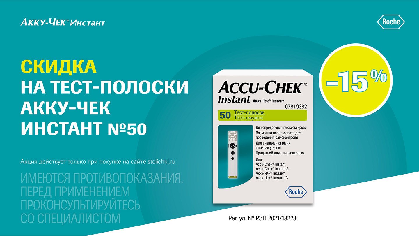 до каких работает аптека столичка. Смотреть фото до каких работает аптека столичка. Смотреть картинку до каких работает аптека столичка. Картинка про до каких работает аптека столичка. Фото до каких работает аптека столичка