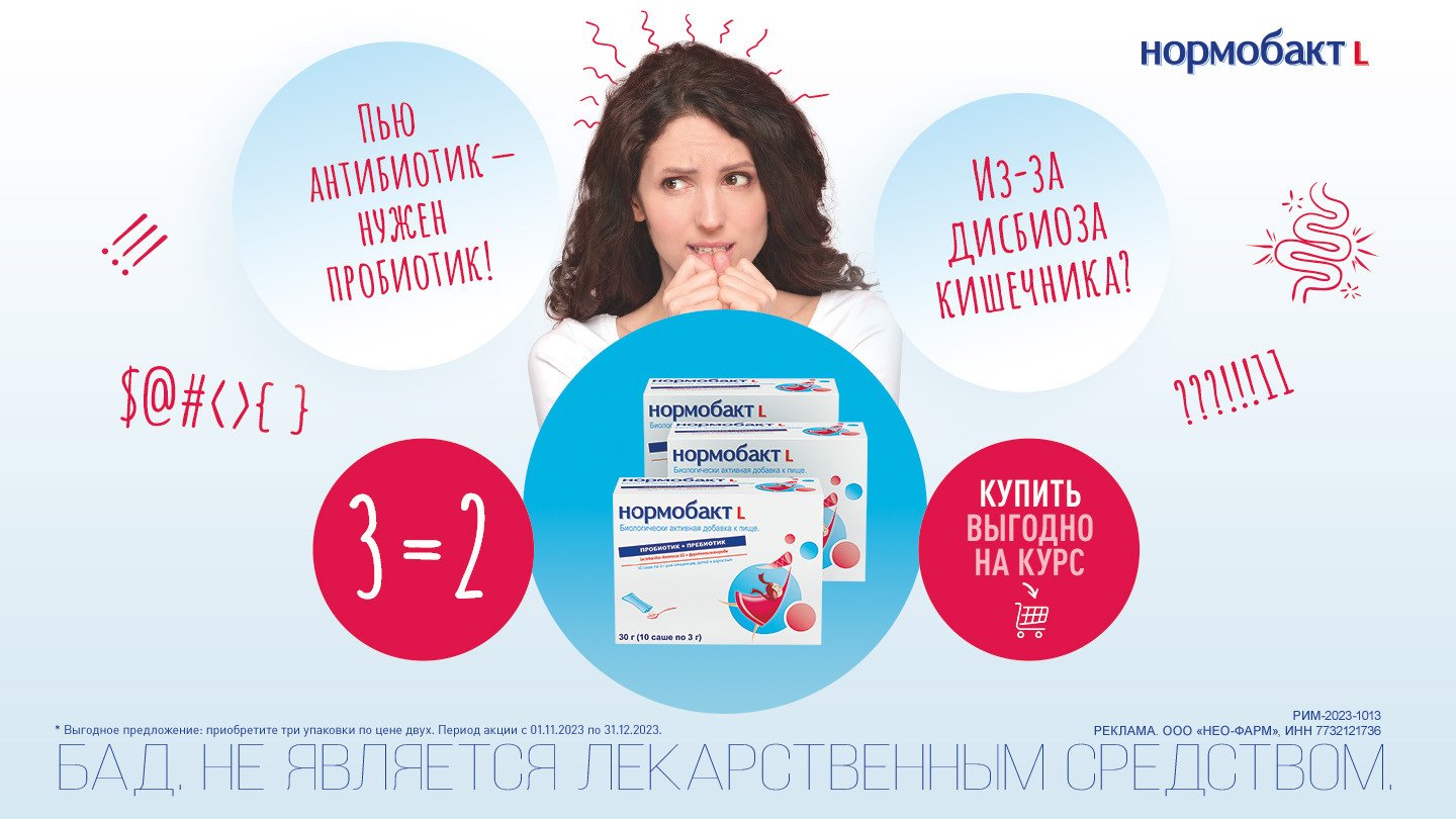 Найти и купить недорогие лекарства в аптеках Москвы поможет сеть ...