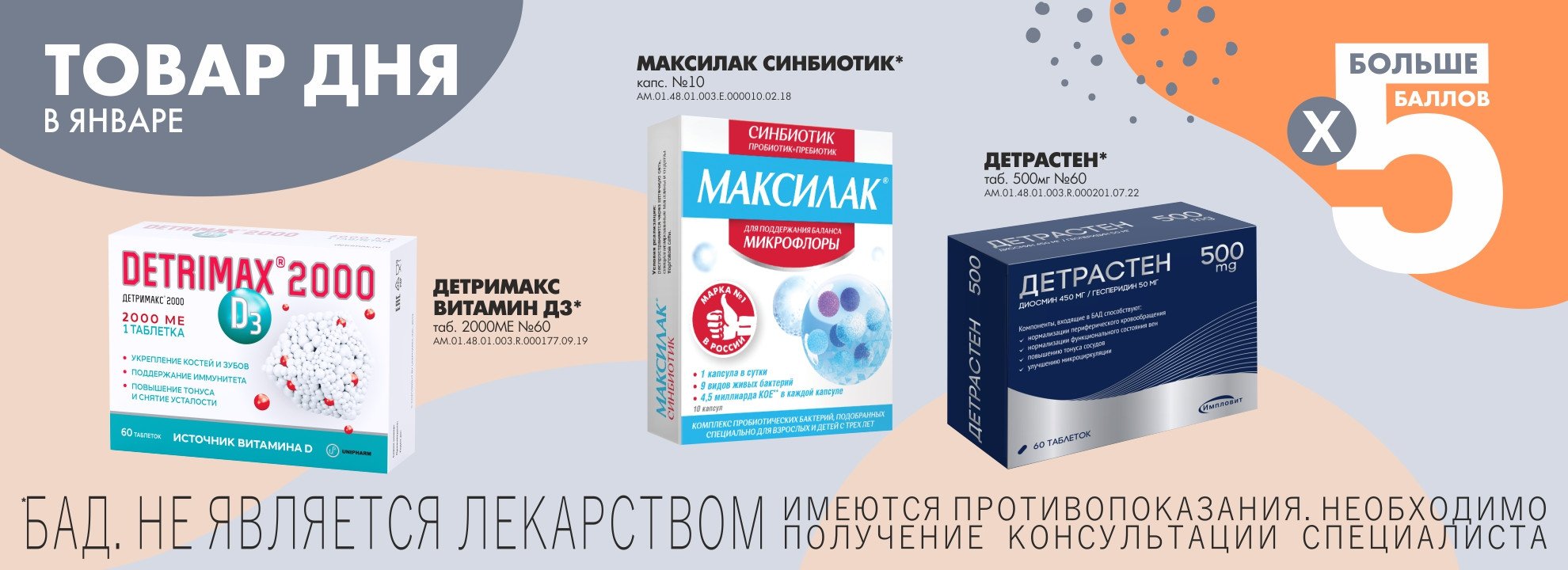 Поиск Лекарств В Аптеках Петербурга