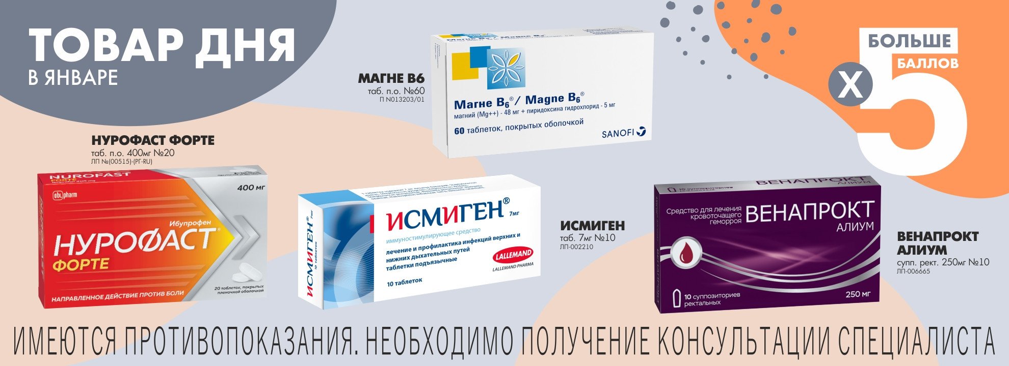 Купить лекарства в казани. Энтерумин. Apteka ru Владивосток. Поиск лекарств в аптеках старые. Энтерумин фото.