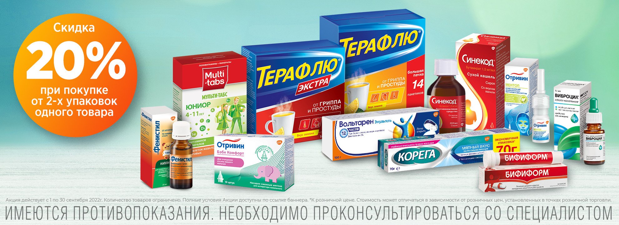 Купить В Аптеке Столичка Тула