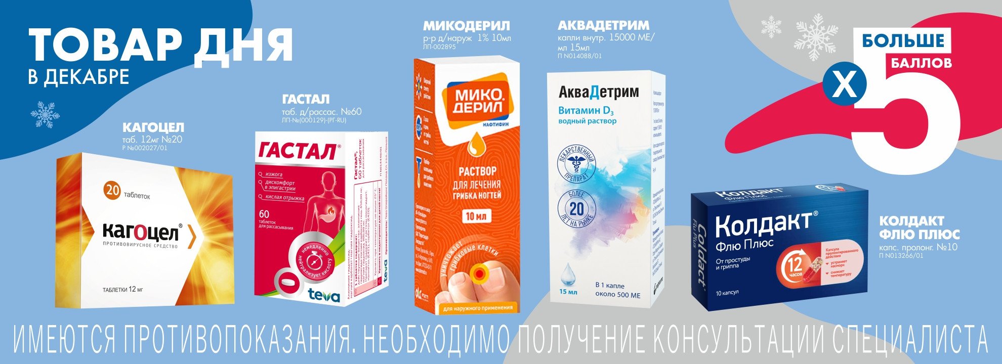 Остенил Плюс Цена В Аптеках Москвы