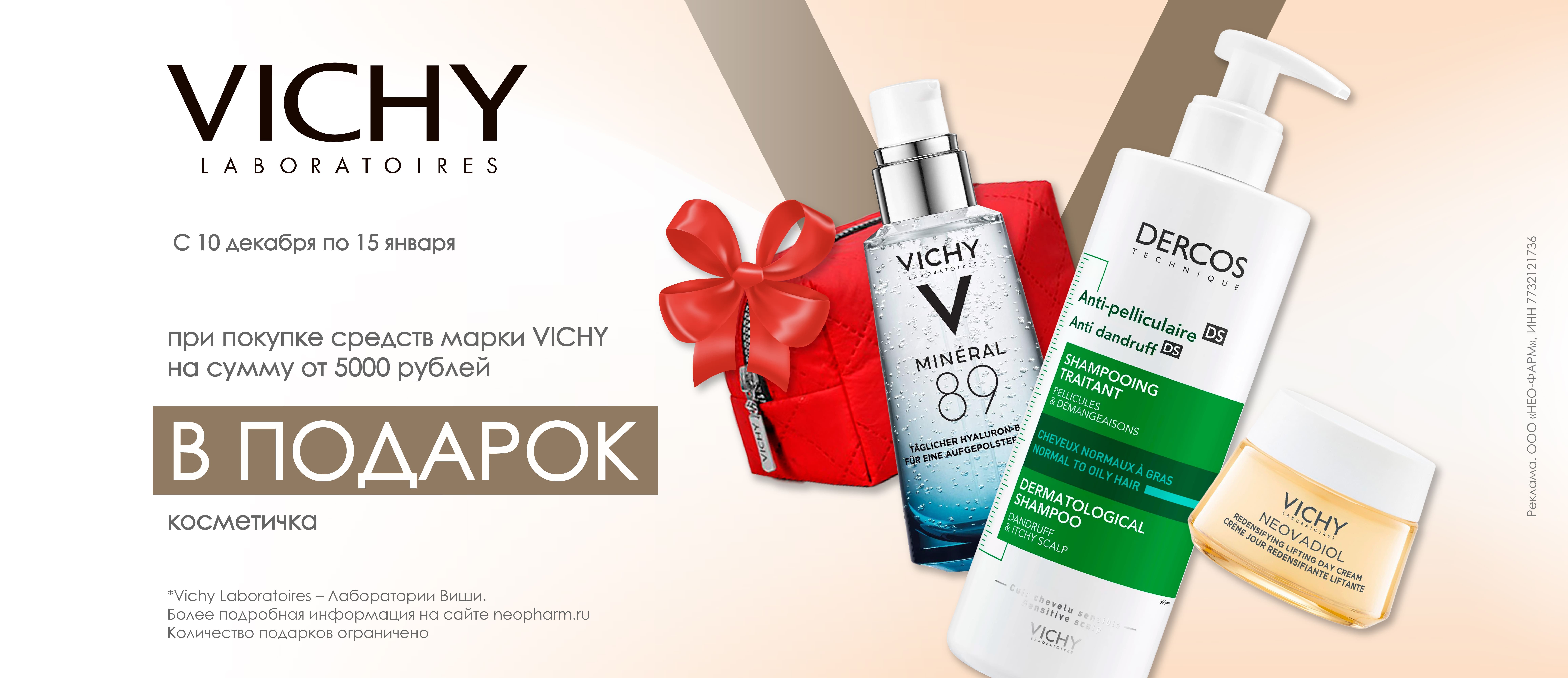 Сеть аптек НЕОФАРМ
